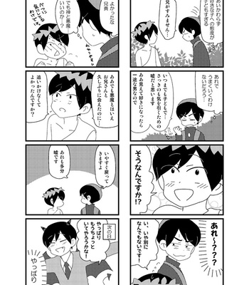 [のぶお] こっちです女神様！ – Osomatsu-san dj [JP] – Gay Manga sex 20