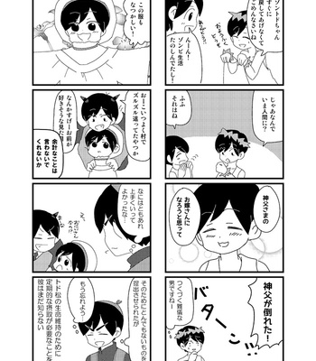 [のぶお] こっちです女神様！ – Osomatsu-san dj [JP] – Gay Manga sex 24