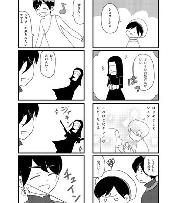 [のぶお] こっちです女神様！ – Osomatsu-san dj [JP] – Gay Manga sex 26
