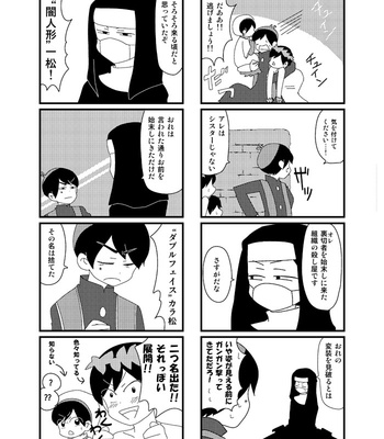 [のぶお] こっちです女神様！ – Osomatsu-san dj [JP] – Gay Manga sex 27