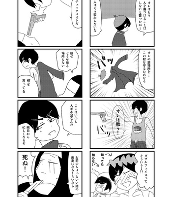 [のぶお] こっちです女神様！ – Osomatsu-san dj [JP] – Gay Manga sex 28