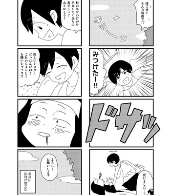 [のぶお] こっちです女神様！ – Osomatsu-san dj [JP] – Gay Manga sex 29