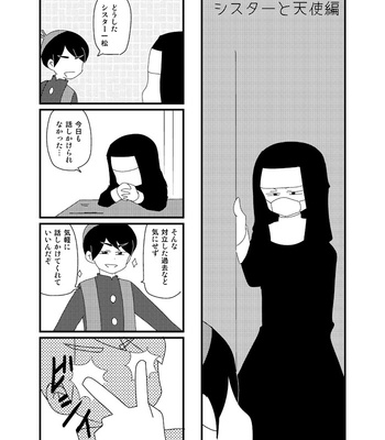 [のぶお] こっちです女神様！ – Osomatsu-san dj [JP] – Gay Manga sex 30