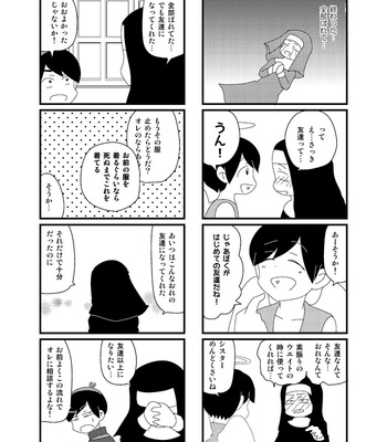 [のぶお] こっちです女神様！ – Osomatsu-san dj [JP] – Gay Manga sex 33