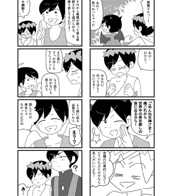 [のぶお] こっちです女神様！ – Osomatsu-san dj [JP] – Gay Manga sex 36