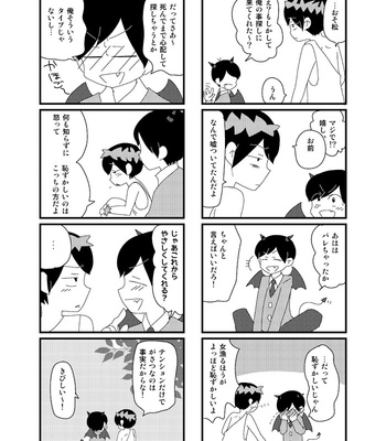 [のぶお] こっちです女神様！ – Osomatsu-san dj [JP] – Gay Manga sex 37
