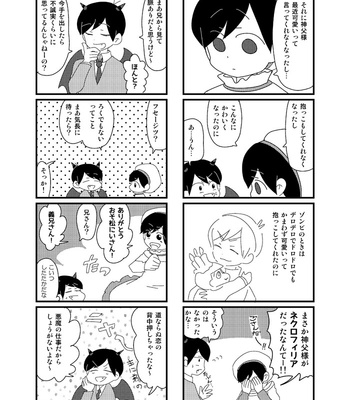 [のぶお] こっちです女神様！ – Osomatsu-san dj [JP] – Gay Manga sex 39