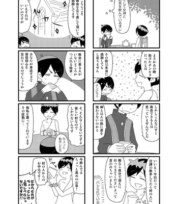 [のぶお] こっちです女神様！ – Osomatsu-san dj [JP] – Gay Manga sex 5