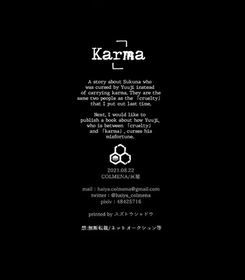 [COLMENA] KARMA – Jujutsu Kaisen dj [Eng] – Gay Manga sex 49