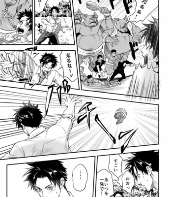 [Unknown] Ningen Bokujou [JP] – Gay Manga sex 8