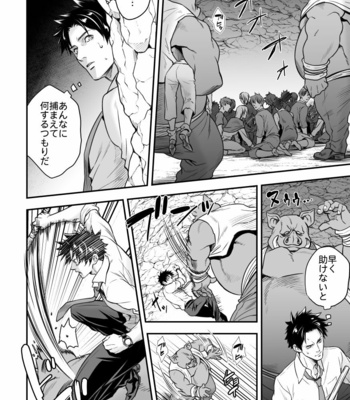 [Unknown] Ningen Bokujou [JP] – Gay Manga sex 11