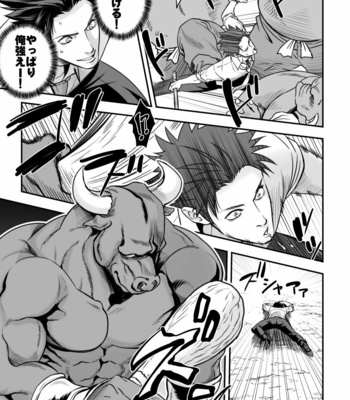 [Unknown] Ningen Bokujou [JP] – Gay Manga sex 12