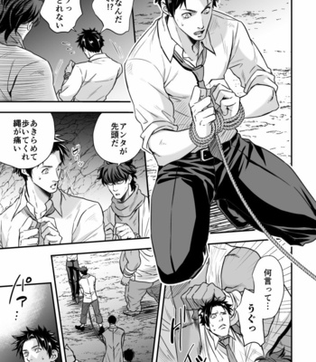 [Unknown] Ningen Bokujou [JP] – Gay Manga sex 16