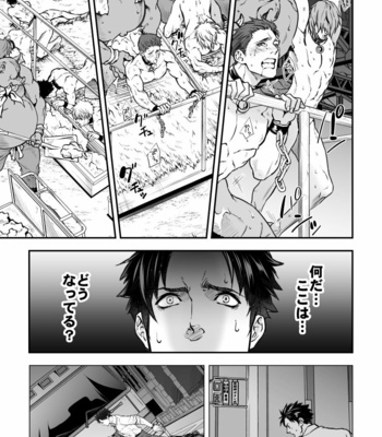 [Unknown] Ningen Bokujou [JP] – Gay Manga sex 18