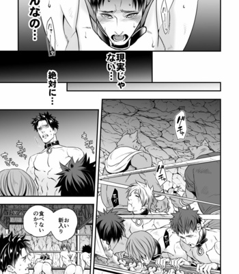 [Unknown] Ningen Bokujou [JP] – Gay Manga sex 28
