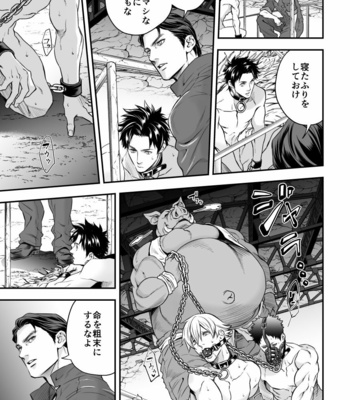 [Unknown] Ningen Bokujou [JP] – Gay Manga sex 34