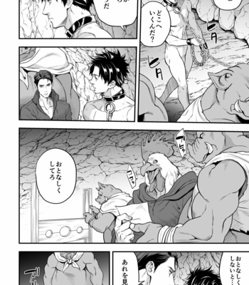 [Unknown] Ningen Bokujou [JP] – Gay Manga sex 37