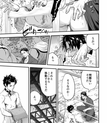 [Unknown] Ningen Bokujou [JP] – Gay Manga sex 40