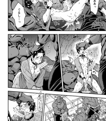 [Unknown] Ningen Bokujou [JP] – Gay Manga sex 51