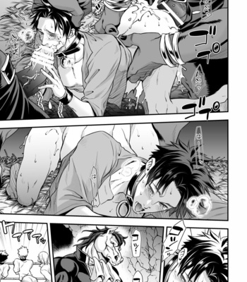 [Unknown] Ningen Bokujou [JP] – Gay Manga sex 52