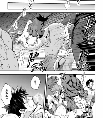 [Unknown] Ningen Bokujou [JP] – Gay Manga sex 64