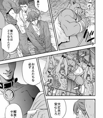 [Unknown] Ningen Bokujou [JP] – Gay Manga sex 72