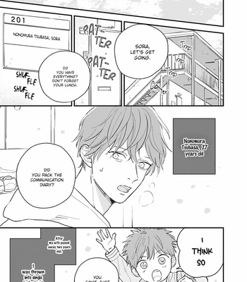 [Kutsukawa] Papa to Boku to Kazoku ni Natte yo [Eng] (update c.3) – Gay Manga sex 7