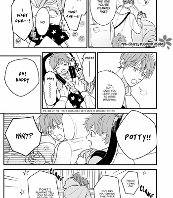 [Kutsukawa] Papa to Boku to Kazoku ni Natte yo [Eng] (update c.3) – Gay Manga sex 9