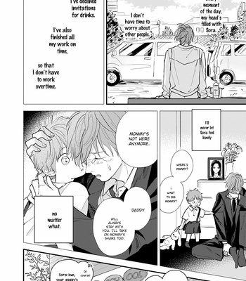 [Kutsukawa] Papa to Boku to Kazoku ni Natte yo [Eng] (update c.3) – Gay Manga sex 20