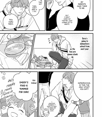 [Kutsukawa] Papa to Boku to Kazoku ni Natte yo [Eng] (update c.3) – Gay Manga sex 33