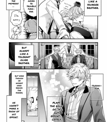 [Goroichi] Lip Line wa Kiss de Midashite [Eng] (c.1+2) – Gay Manga sex 43