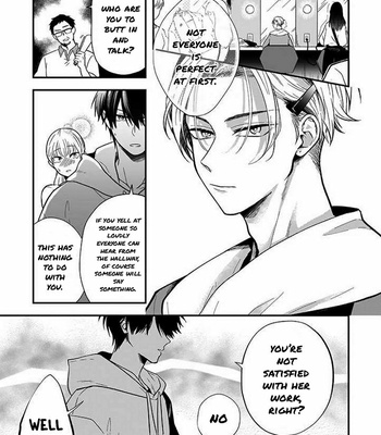 [Goroichi] Lip Line wa Kiss de Midashite [Eng] (c.1+2) – Gay Manga sex 13