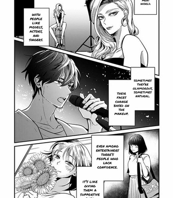 [Goroichi] Lip Line wa Kiss de Midashite [Eng] (c.1+2) – Gay Manga sex 7