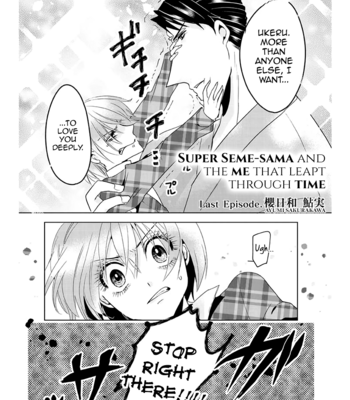 [SAKURAKAWA Ayumi] Super Seme-sama to Toki wo Kakeru Ore [Eng] – Gay Manga sex 24
