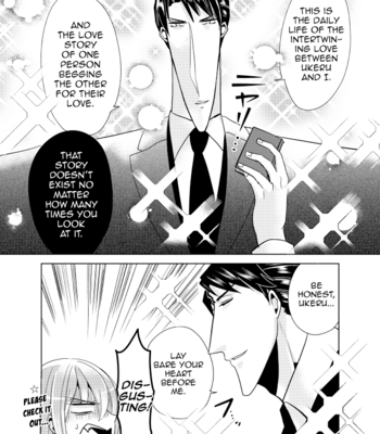 [SAKURAKAWA Ayumi] Super Seme-sama to Toki wo Kakeru Ore [Eng] – Gay Manga sex 125