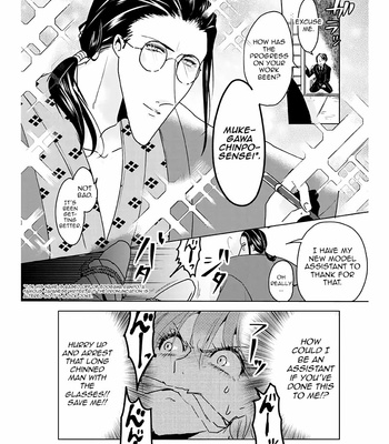 [SAKURAKAWA Ayumi] Super Seme-sama to Toki wo Kakeru Ore [Eng] – Gay Manga sex 69