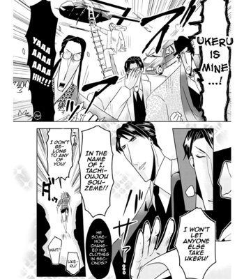 [SAKURAKAWA Ayumi] Super Seme-sama to Toki wo Kakeru Ore [Eng] – Gay Manga sex 25
