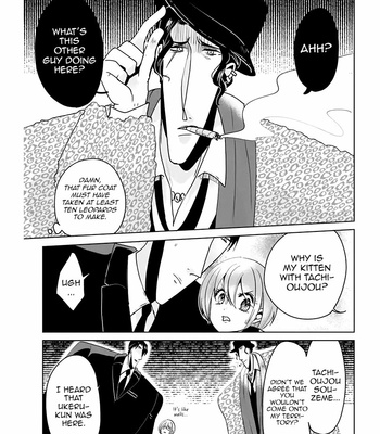 [SAKURAKAWA Ayumi] Super Seme-sama to Toki wo Kakeru Ore [Eng] – Gay Manga sex 81