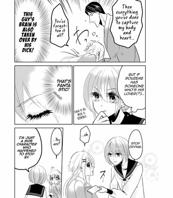 [SAKURAKAWA Ayumi] Super Seme-sama to Toki wo Kakeru Ore [Eng] – Gay Manga sex 97