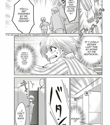 [SAKURAKAWA Ayumi] Super Seme-sama to Toki wo Kakeru Ore [Eng] – Gay Manga sex 21
