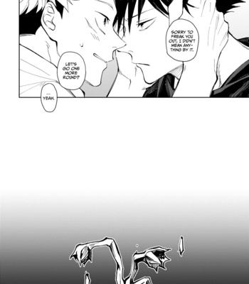 [Mihoshy] Wrap around – Jujutsu Kaisen dj [Eng] – Gay Manga sex 7