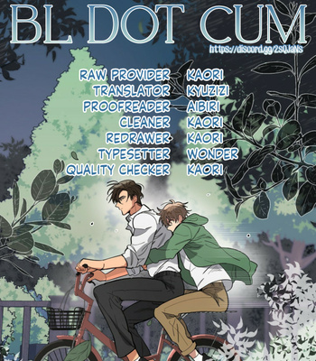 [DSU, Chaepali] Cloudburst – season 2 [Eng] (update c.29) – Gay Manga sex 70