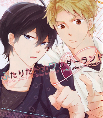 [KUMORI (Kinako)] Futari dake no wonderland – Barakamon dj [Español] – Gay Manga sex 4