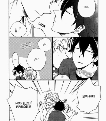 [KUMORI (Kinako)] Futari dake no wonderland – Barakamon dj [Español] – Gay Manga sex 10