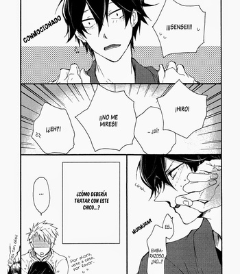 [KUMORI (Kinako)] Futari dake no wonderland – Barakamon dj [Español] – Gay Manga sex 15