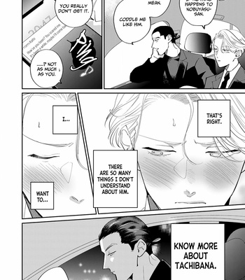 [EBINO Bisque] My Dear Agent [Eng] (update c.2) – Gay Manga sex 77