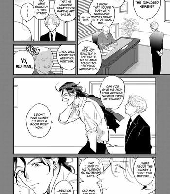 [EBINO Bisque] My Dear Agent [Eng] (update c.2) – Gay Manga sex 13