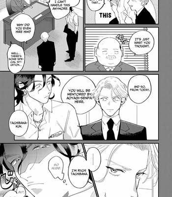 [EBINO Bisque] My Dear Agent [Eng] (update c.2) – Gay Manga sex 14