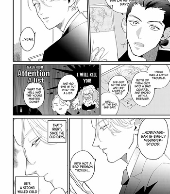 [EBINO Bisque] My Dear Agent [Eng] (update c.2) – Gay Manga sex 17