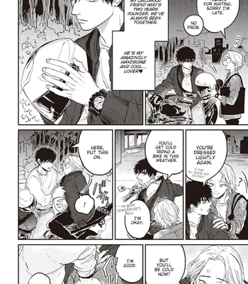 [Abuku] Biting a Vampire [Eng] – Gay Manga sex 122
